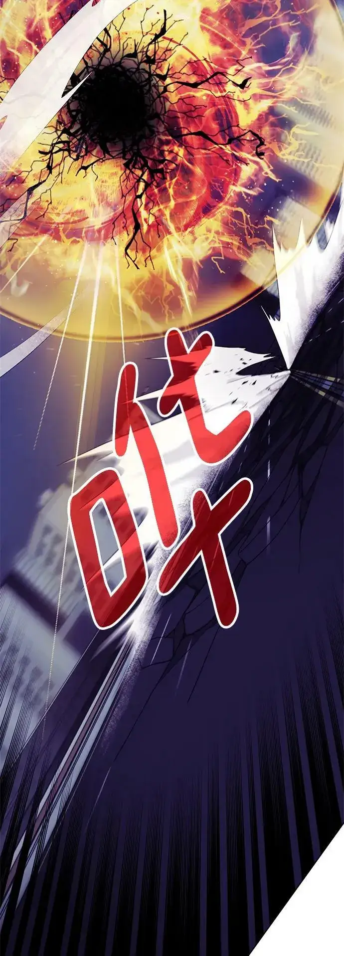 《重生最强玩家》[第124话] 重回正轨的世界（1）图33