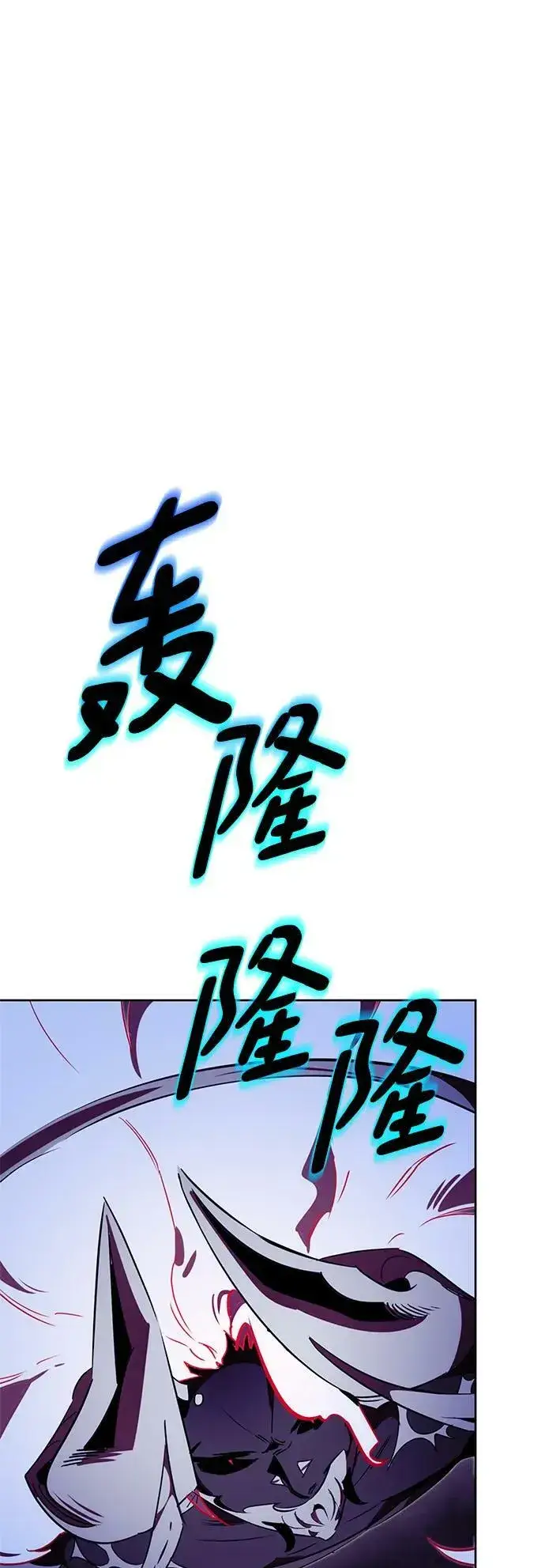 《重生最强玩家》[第124话] 重回正轨的世界（1）图5