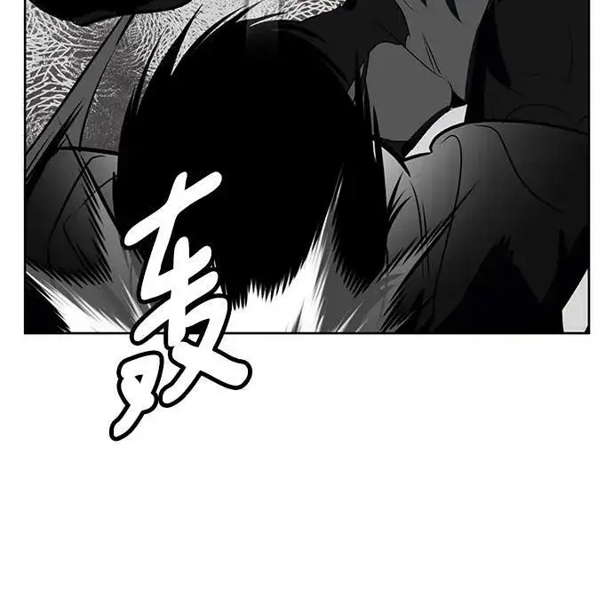 《重生最强玩家》[第124话] 重回正轨的世界（1）图68