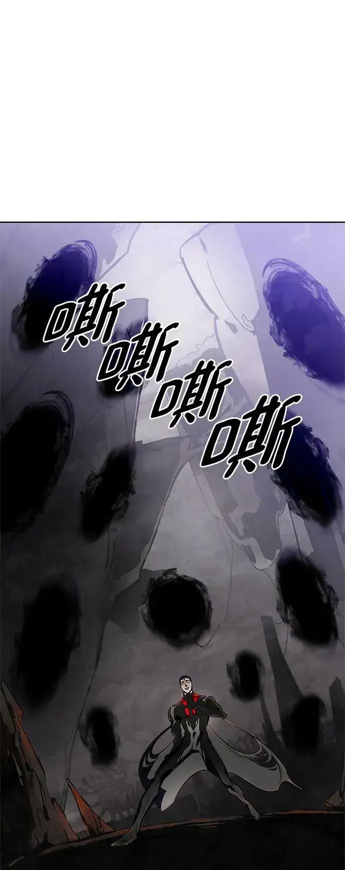 《重生最强玩家》[第124话] 重回正轨的世界（1）图74