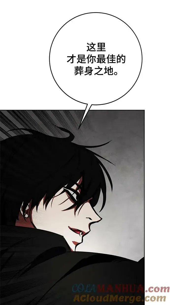 《重生最强玩家》[第124话] 重回正轨的世界（1）图91