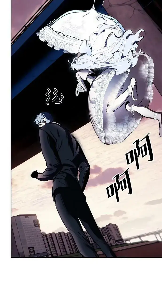 《重生最强玩家》[第125话] 重回正轨的世界（2）图15