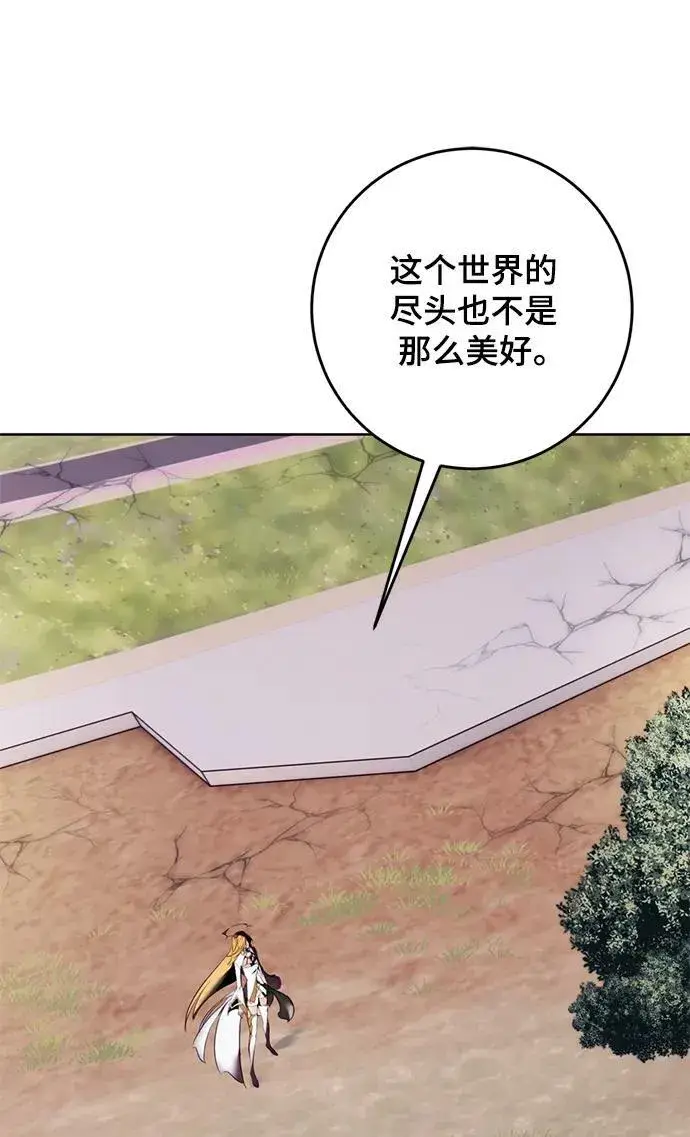 《重生最强玩家》[第125话] 重回正轨的世界（2）图29