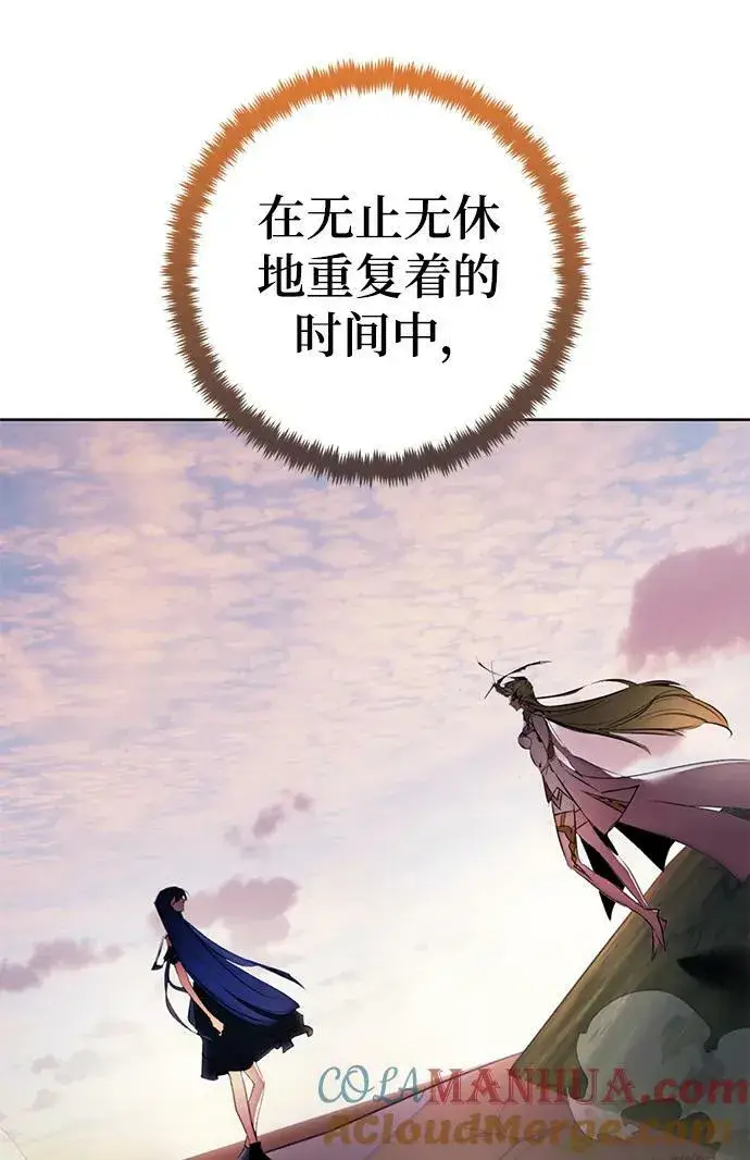 《重生最强玩家》[第125话] 重回正轨的世界（2）图31