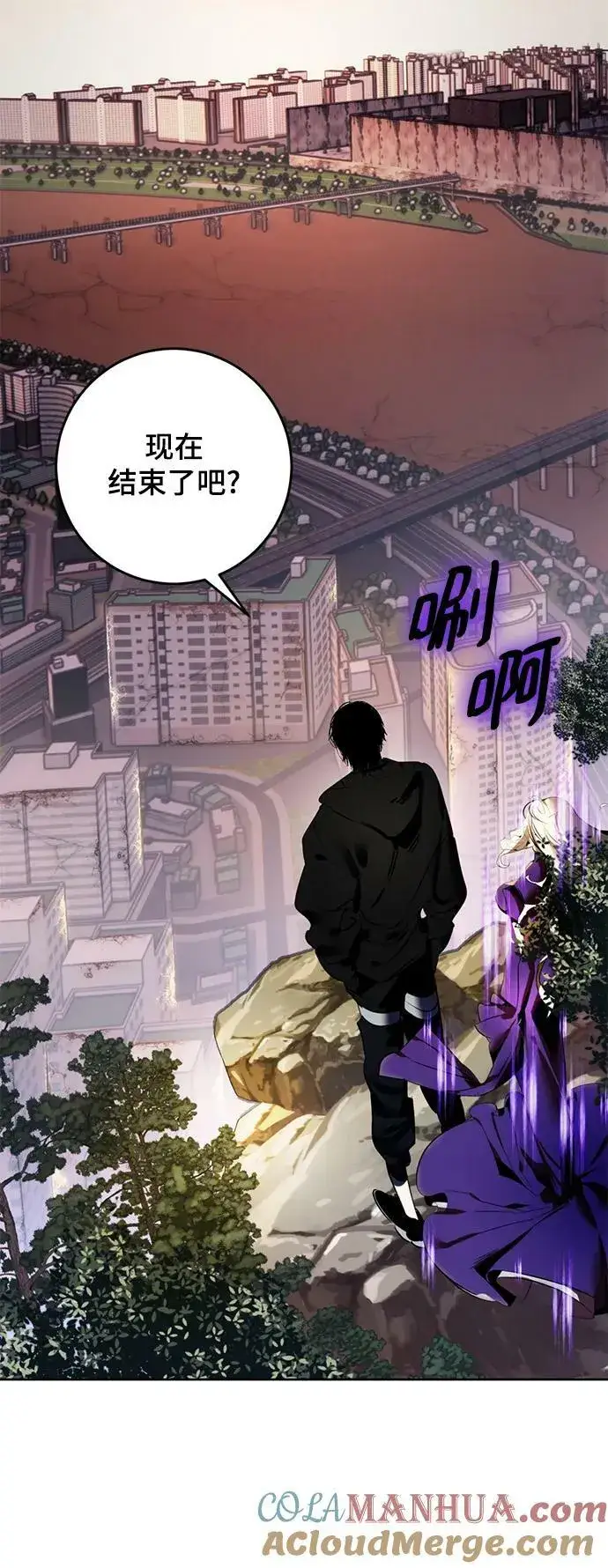 《重生最强玩家》[第125话] 重回正轨的世界（2）图46