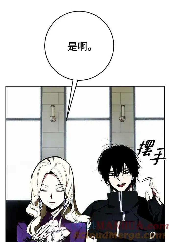 《重生最强玩家》[第125话] 重回正轨的世界（2）图61
