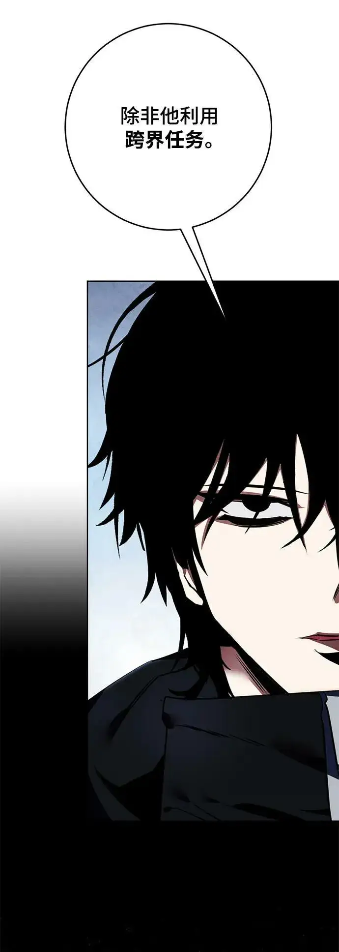 《重生最强玩家》[第125话] 重回正轨的世界（2）图68