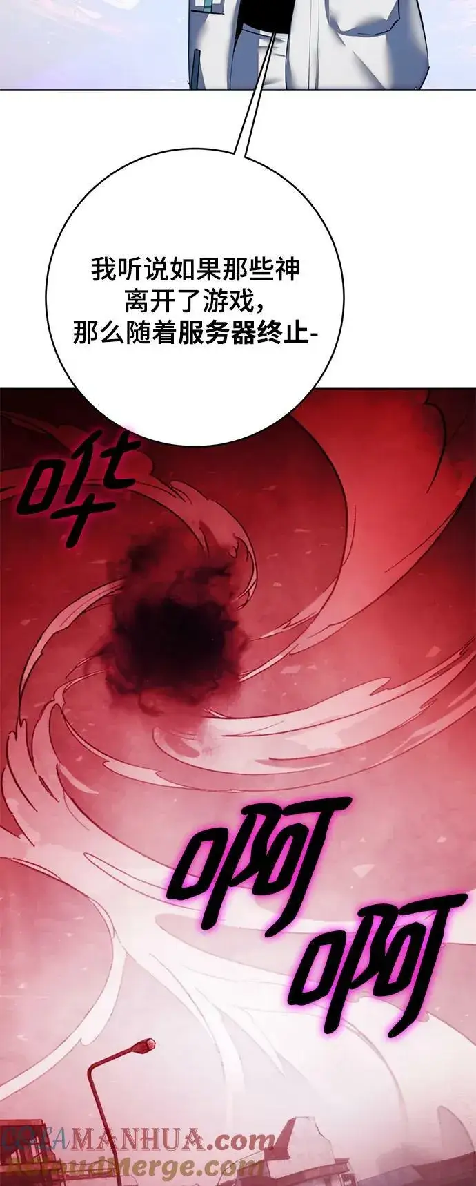 《重生最强玩家》[第125话] 重回正轨的世界（2）图79