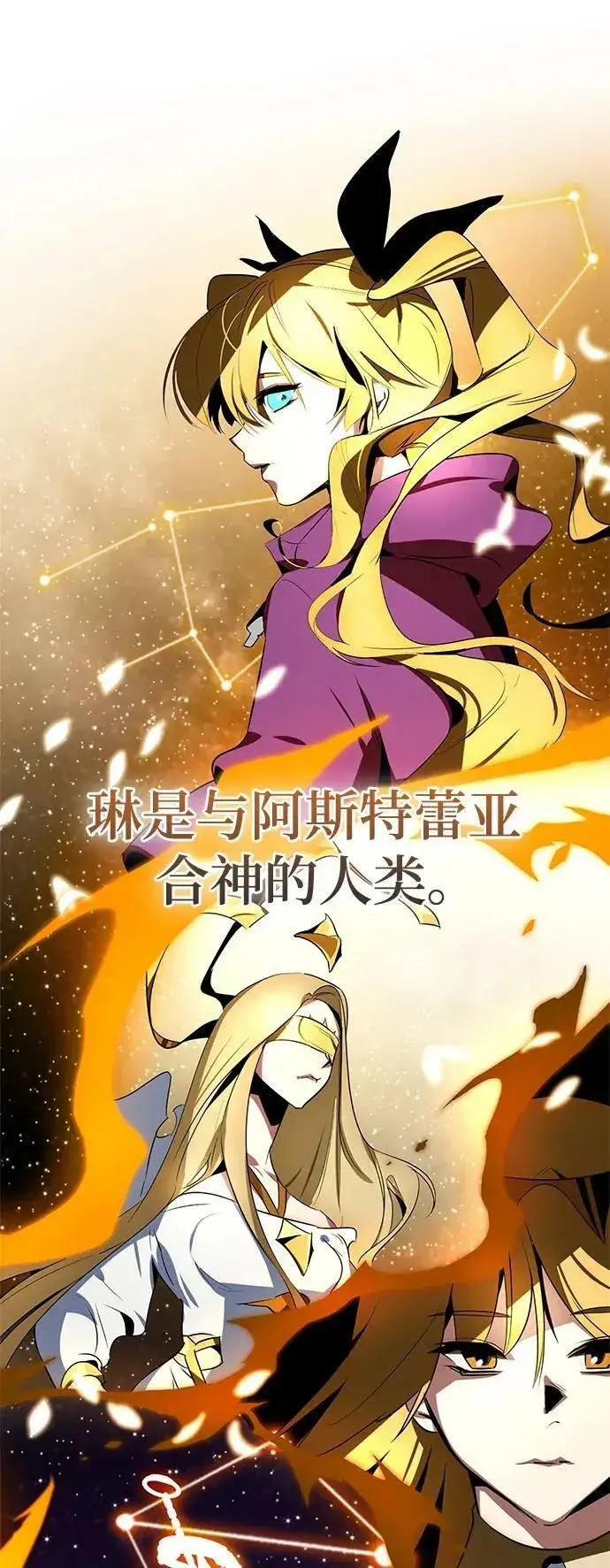 《重生最强玩家》[第126话] 重新开放的准备图110
