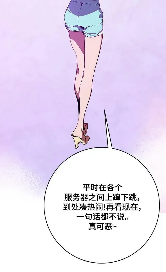 《重生最强玩家》[第126话] 重新开放的准备图47