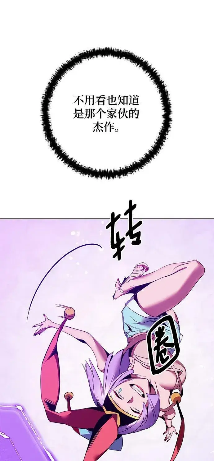 《重生最强玩家》[第126话] 重新开放的准备图56
