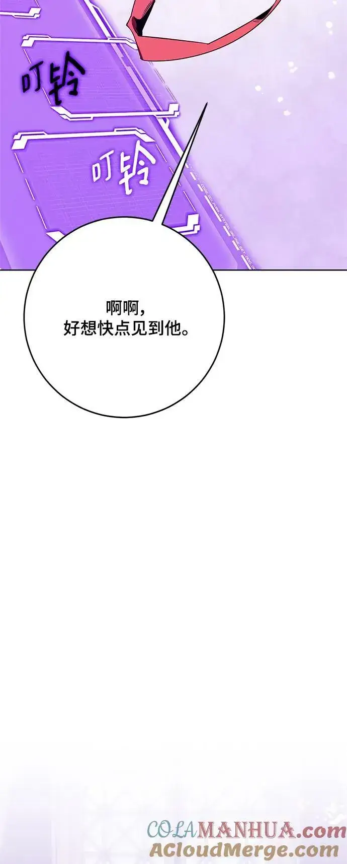 《重生最强玩家》[第126话] 重新开放的准备图57