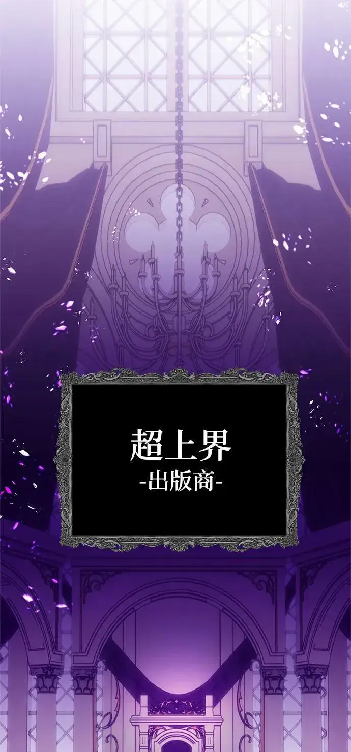 《重生最强玩家》[第126话] 重新开放的准备图58