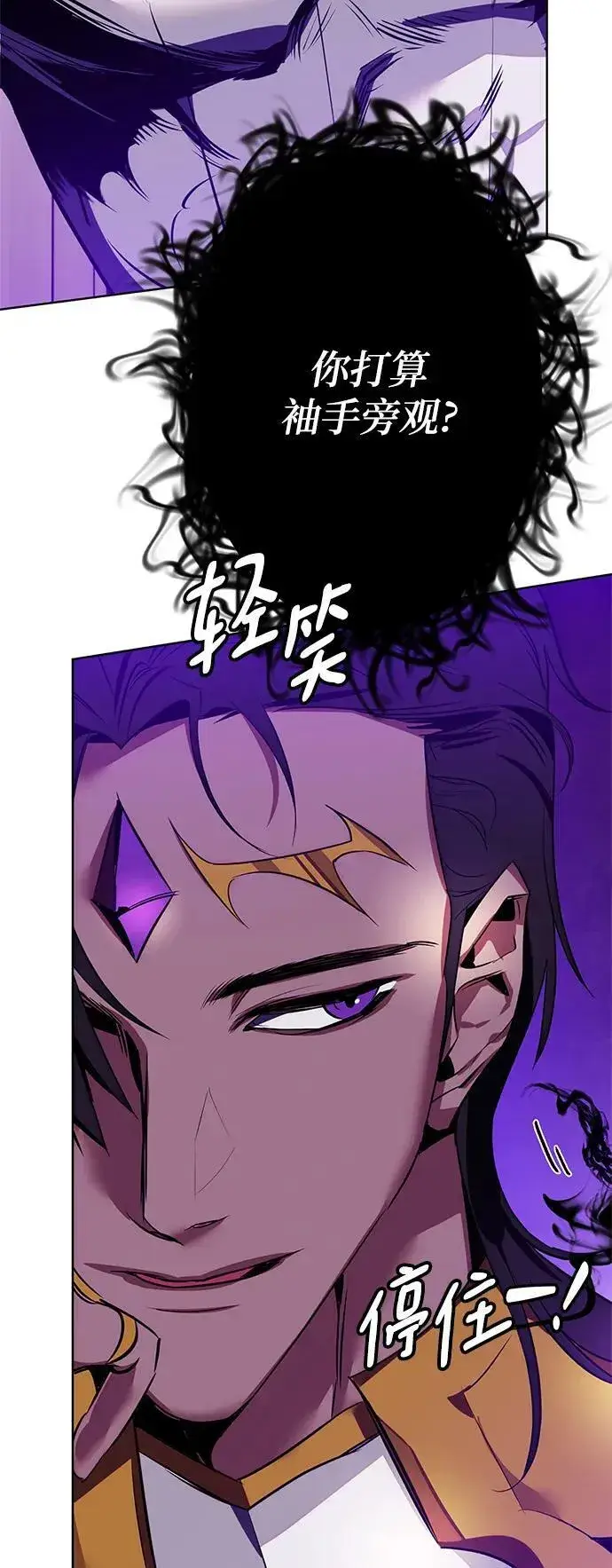 《重生最强玩家》[第126话] 重新开放的准备图62