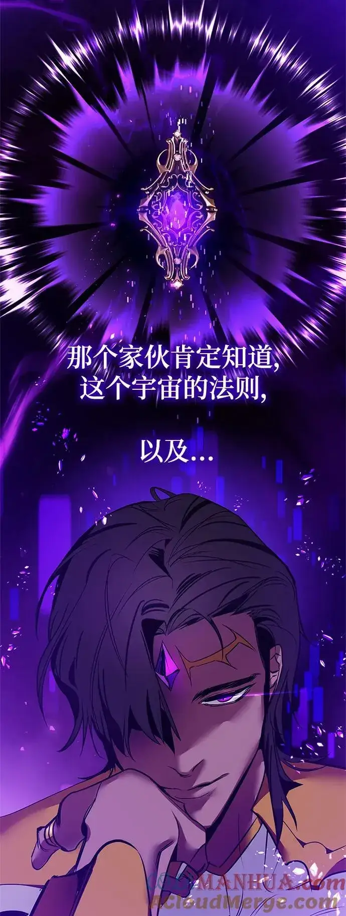 《重生最强玩家》[第126话] 重新开放的准备图69