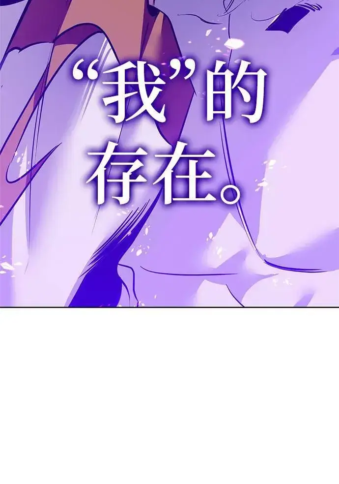 《重生最强玩家》[第126话] 重新开放的准备图70