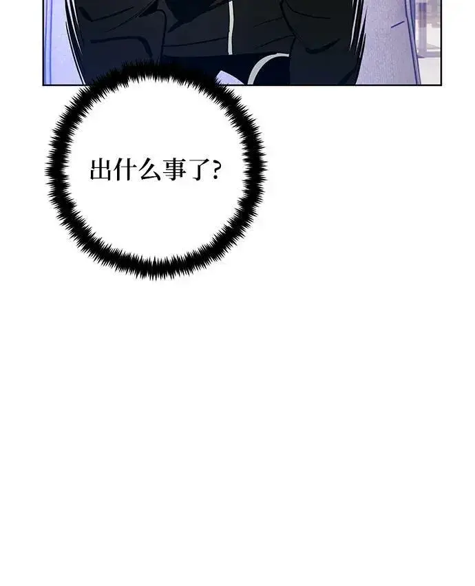 《重生最强玩家》[第126话] 重新开放的准备图83