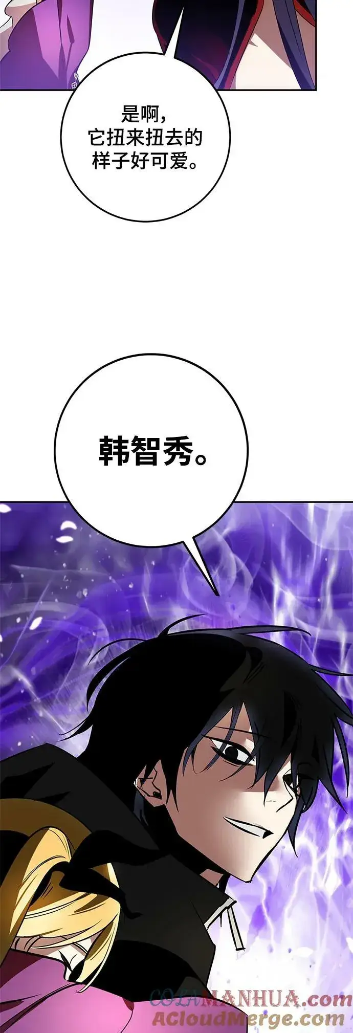 《重生最强玩家》[第127话] 奥林匹斯图19