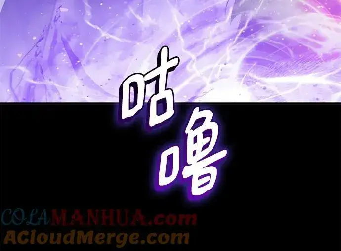 《重生最强玩家》[第127话] 奥林匹斯图22
