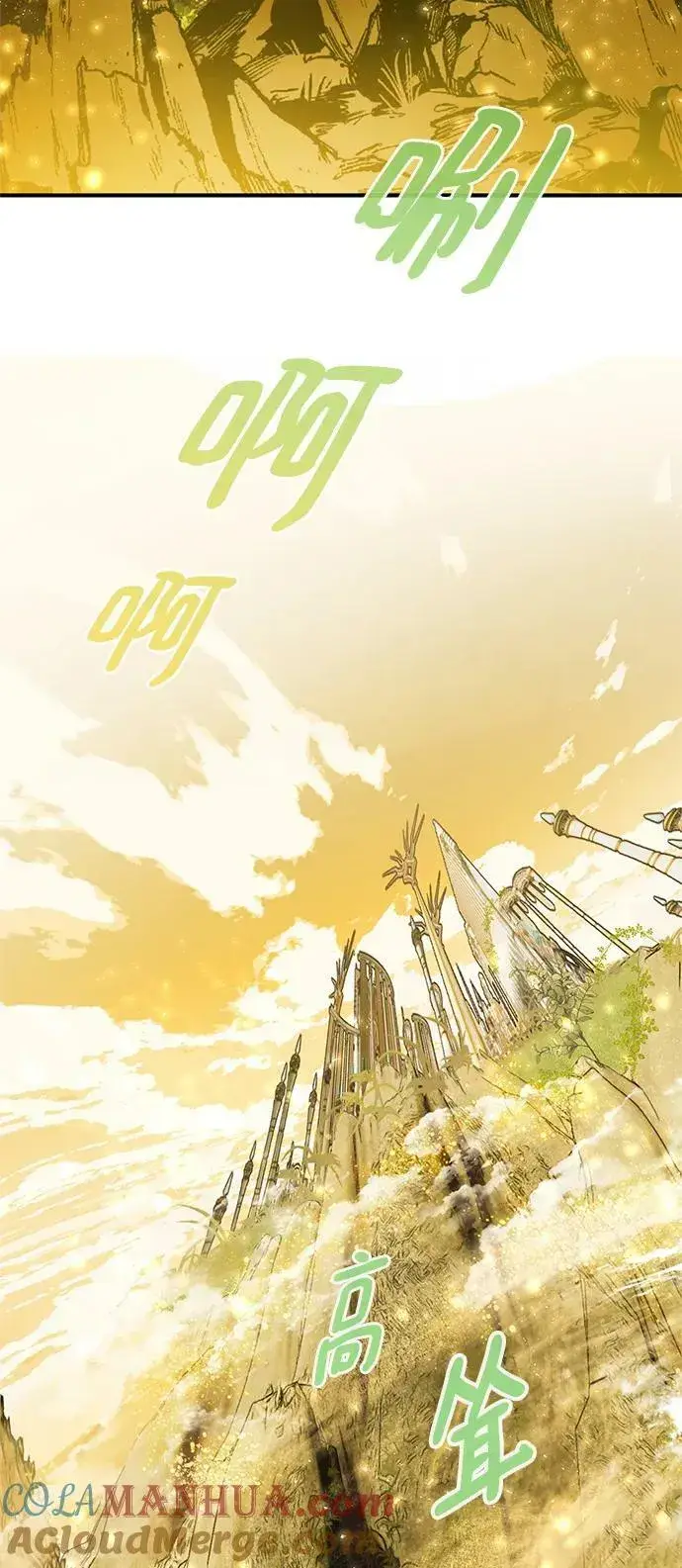 《重生最强玩家》[第127话] 奥林匹斯图25