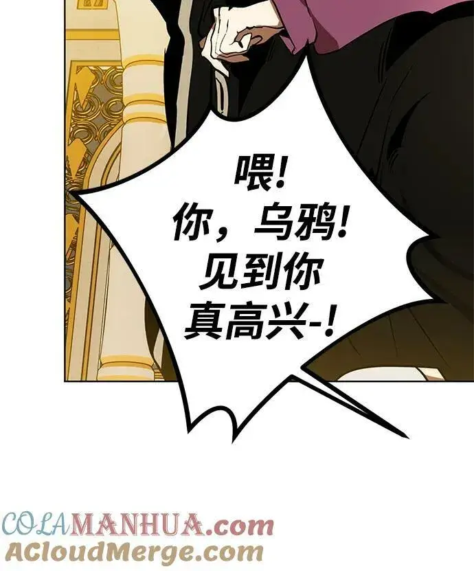《重生最强玩家》[第127话] 奥林匹斯图43