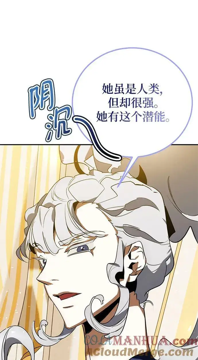 《重生最强玩家》[第127话] 奥林匹斯图61