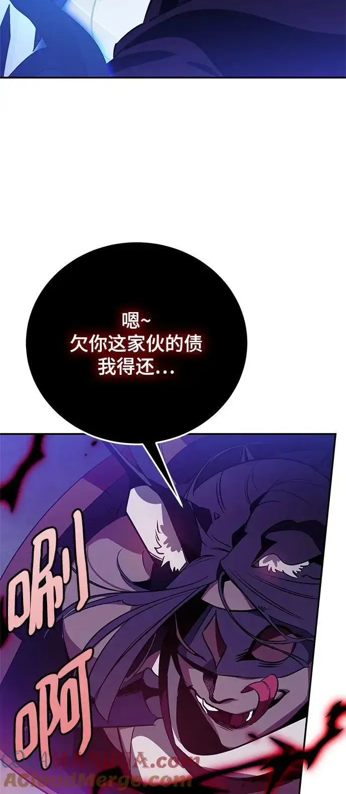 《重生最强玩家》[第128话] 嫉妒的恶魔图13