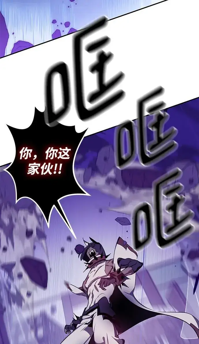 《重生最强玩家》[第128话] 嫉妒的恶魔图20