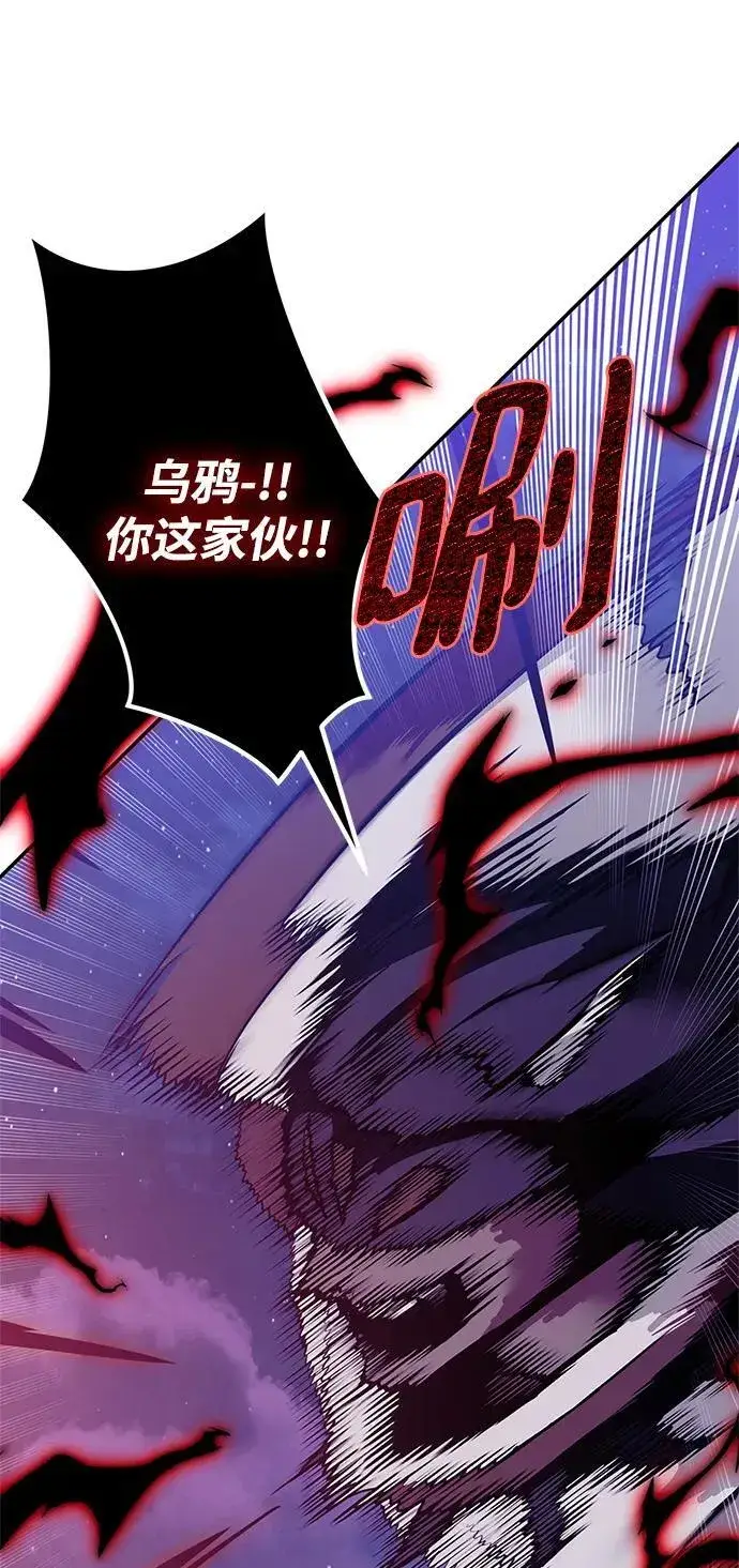 《重生最强玩家》[第128话] 嫉妒的恶魔图27