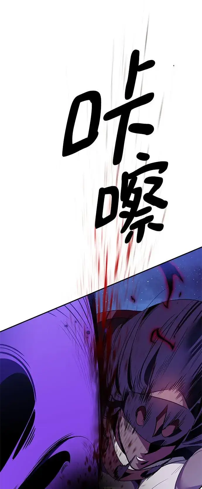 《重生最强玩家》[第128话] 嫉妒的恶魔图42