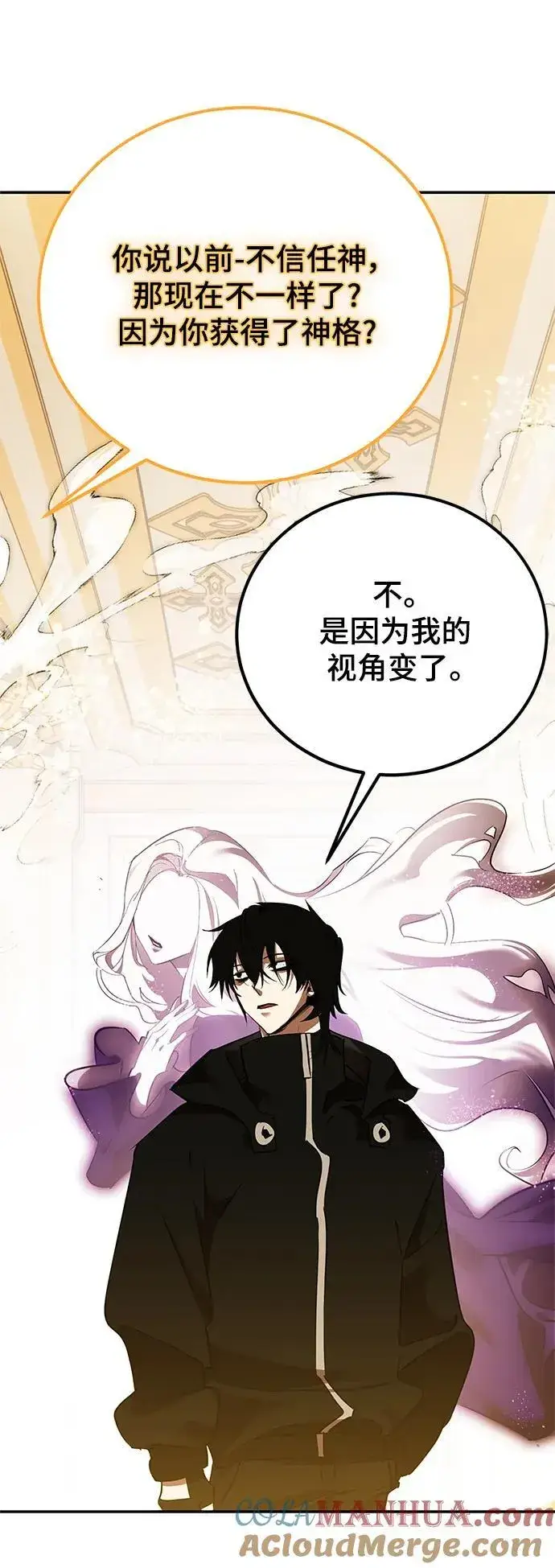 《重生最强玩家》[第128话] 嫉妒的恶魔图94