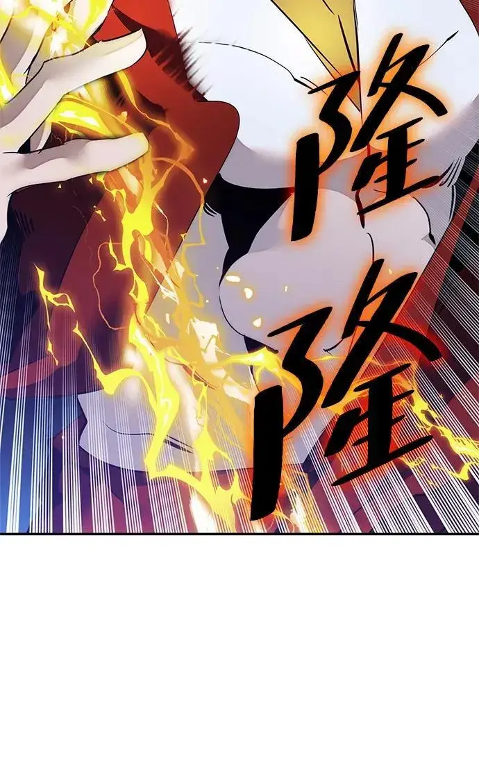 《重生最强玩家》[第129话] 钥匙的一半（1）图50