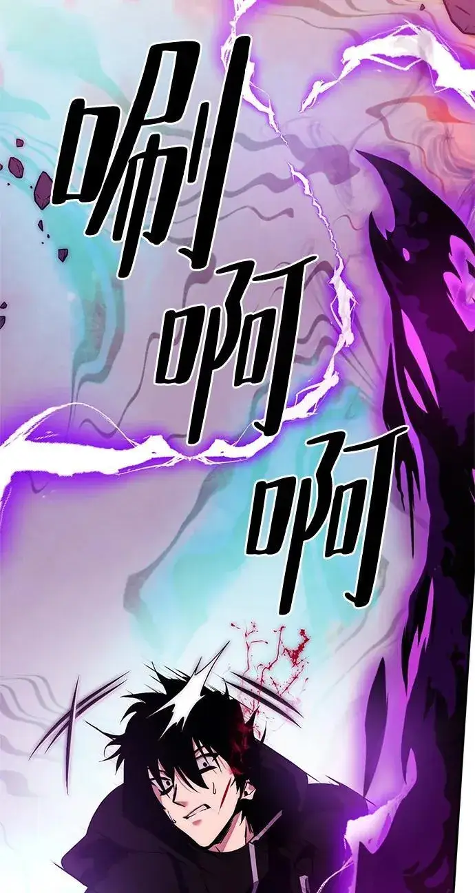 《重生最强玩家》[第130话] 钥匙的一半（2）图48