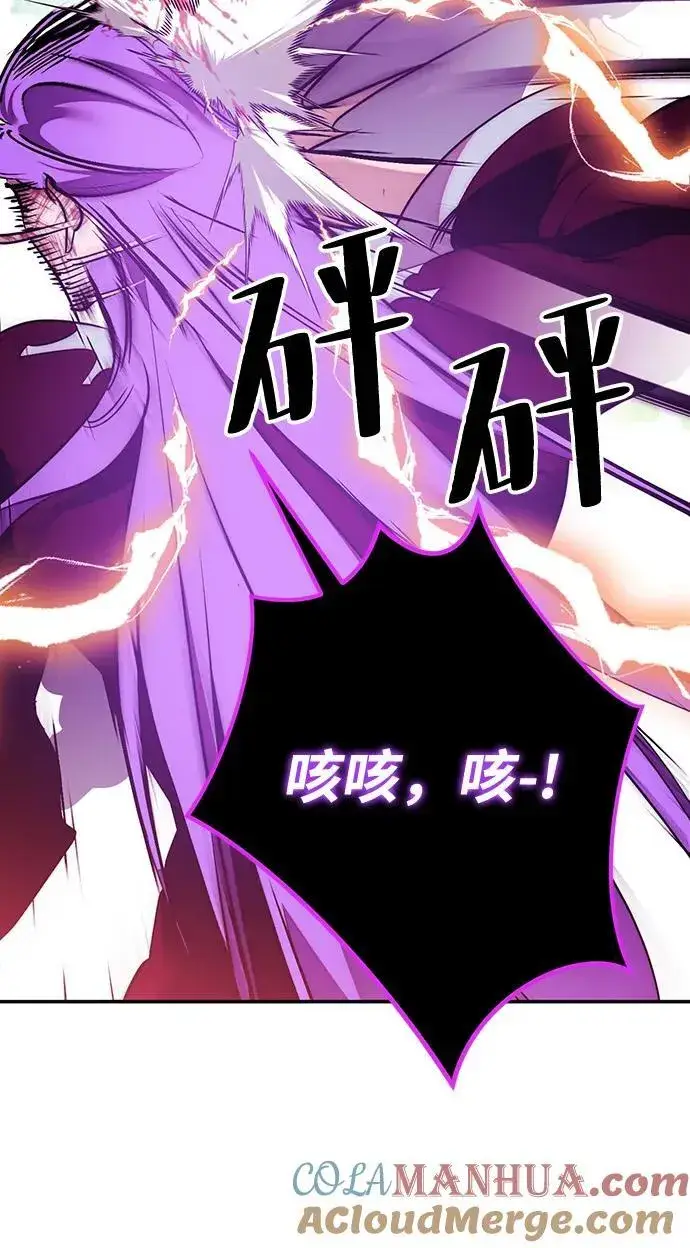 《重生最强玩家》[第130话] 钥匙的一半（2）图61