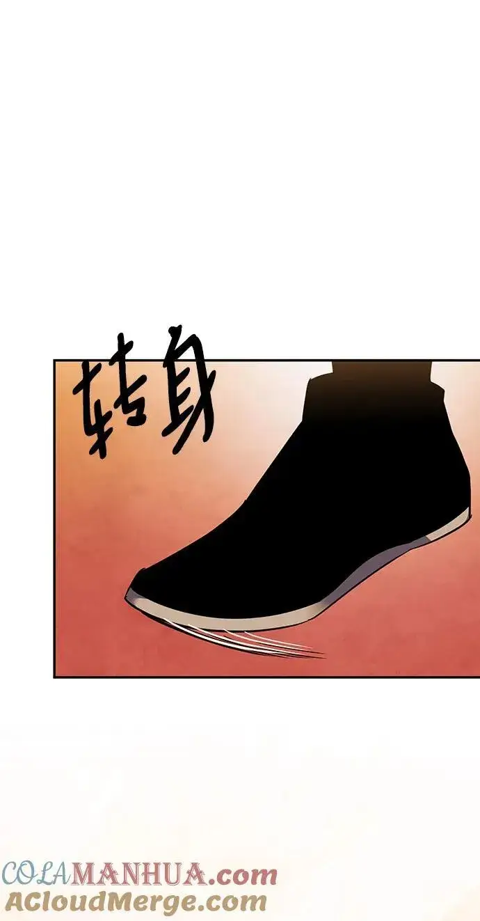 《重生最强玩家》[第131话] 游戏开放（1）图13