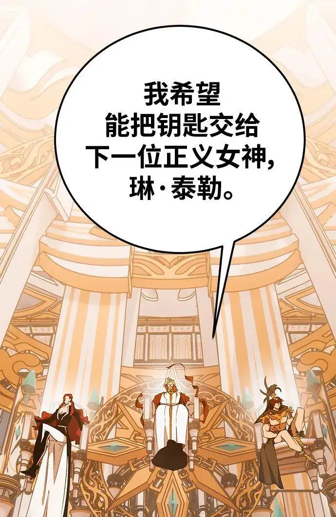 《重生最强玩家》[第131话] 游戏开放（1）图14