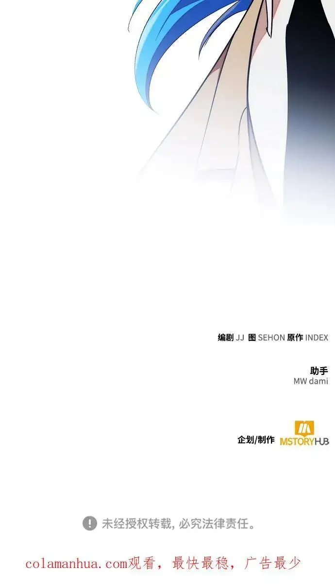 《重生最强玩家》[第132话] 游戏开放（2）图100