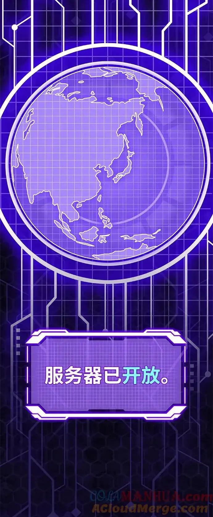 《重生最强玩家》[第132话] 游戏开放（2）图13