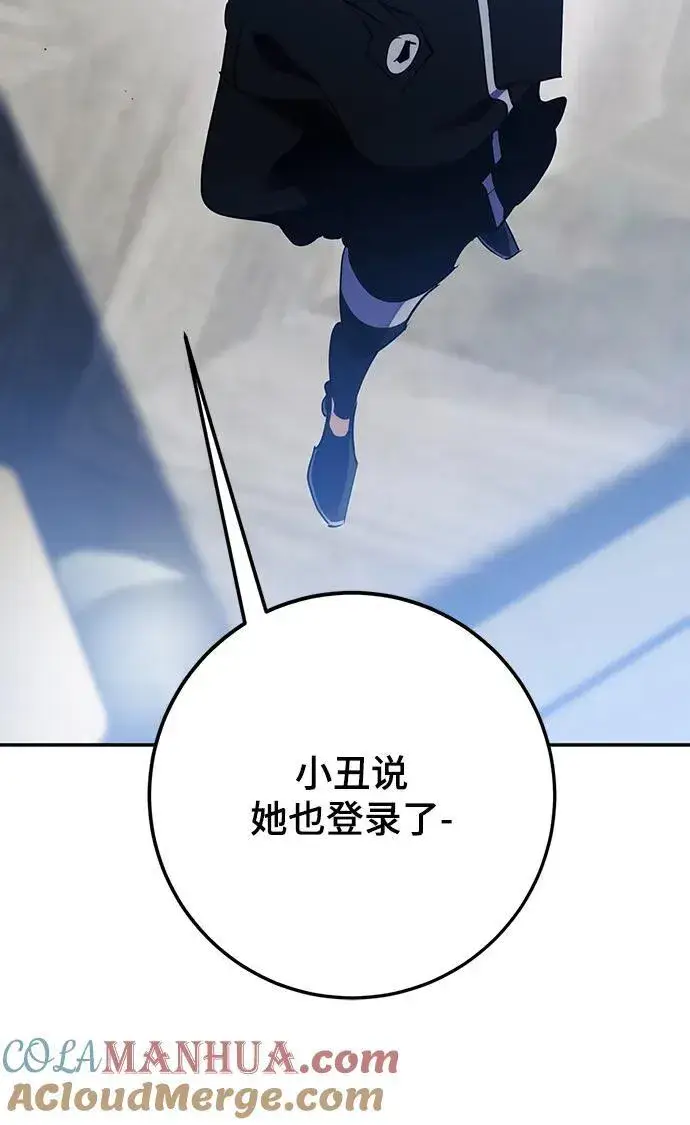 《重生最强玩家》[第132话] 游戏开放（2）图45
