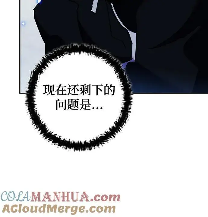 《重生最强玩家》[第132话] 游戏开放（2）图53