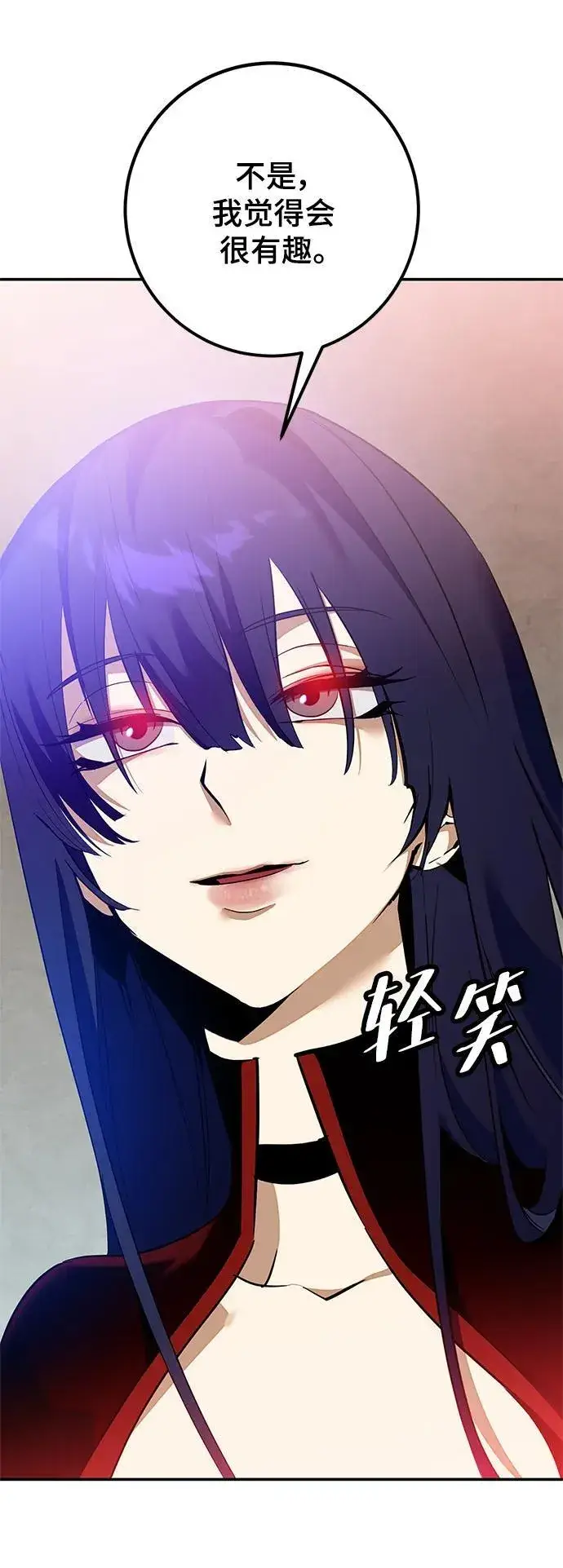 《重生最强玩家》[第133话] 不顺利的跨界任务图29