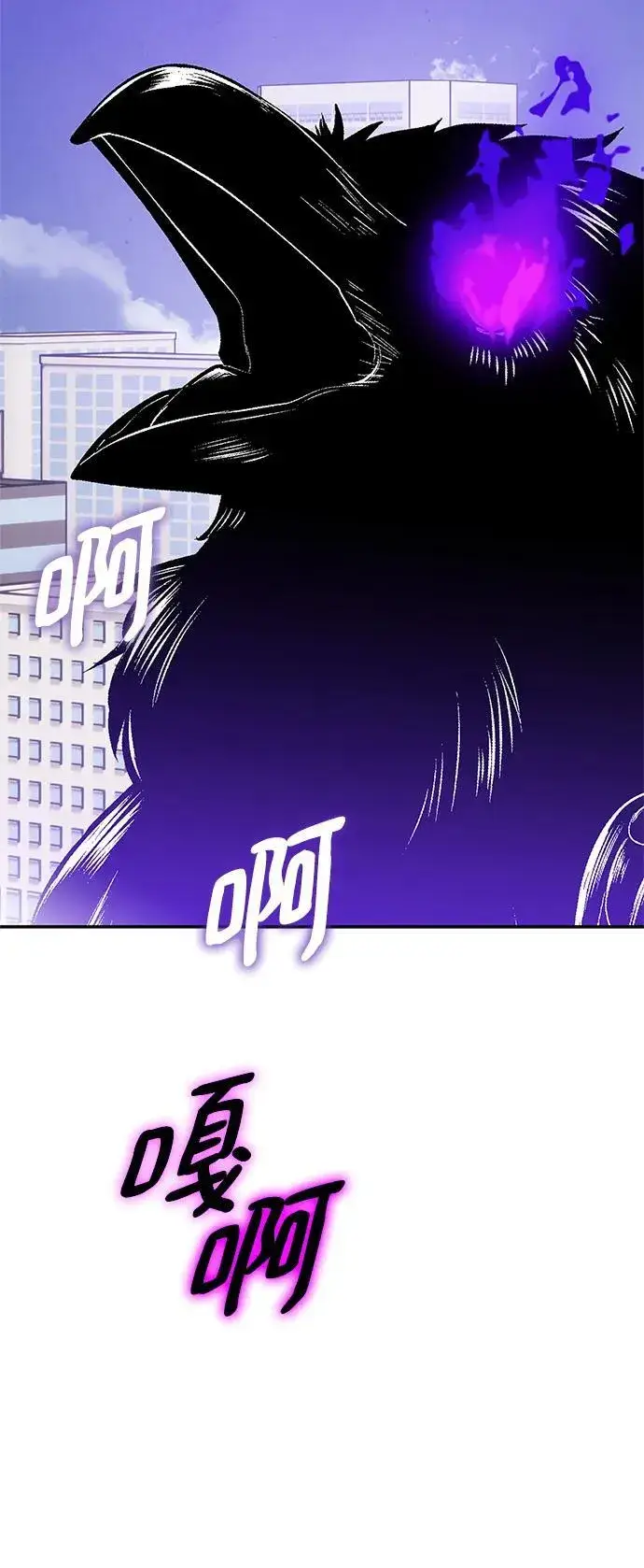 《重生最强玩家》[第133话] 不顺利的跨界任务图32
