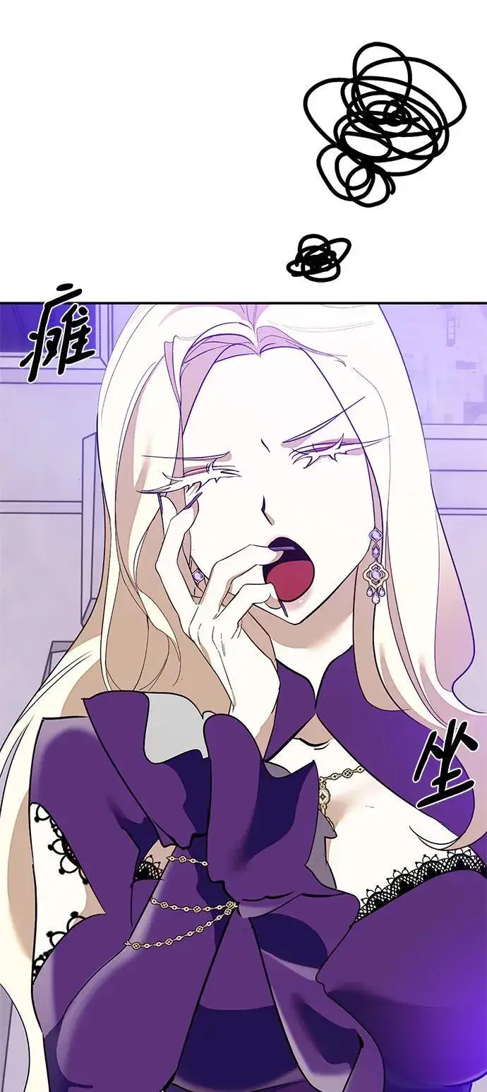 《重生最强玩家》[第133话] 不顺利的跨界任务图35