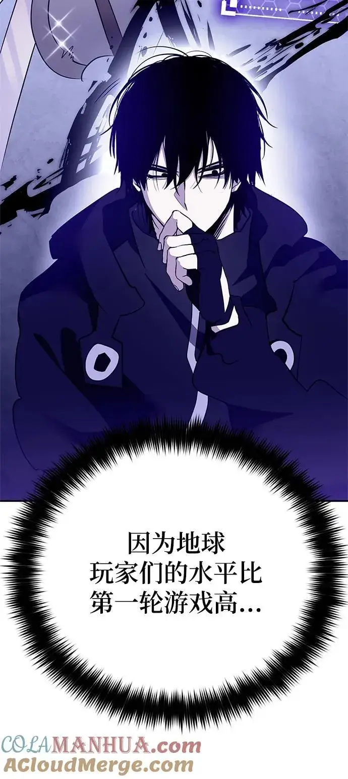《重生最强玩家》[第133话] 不顺利的跨界任务图40