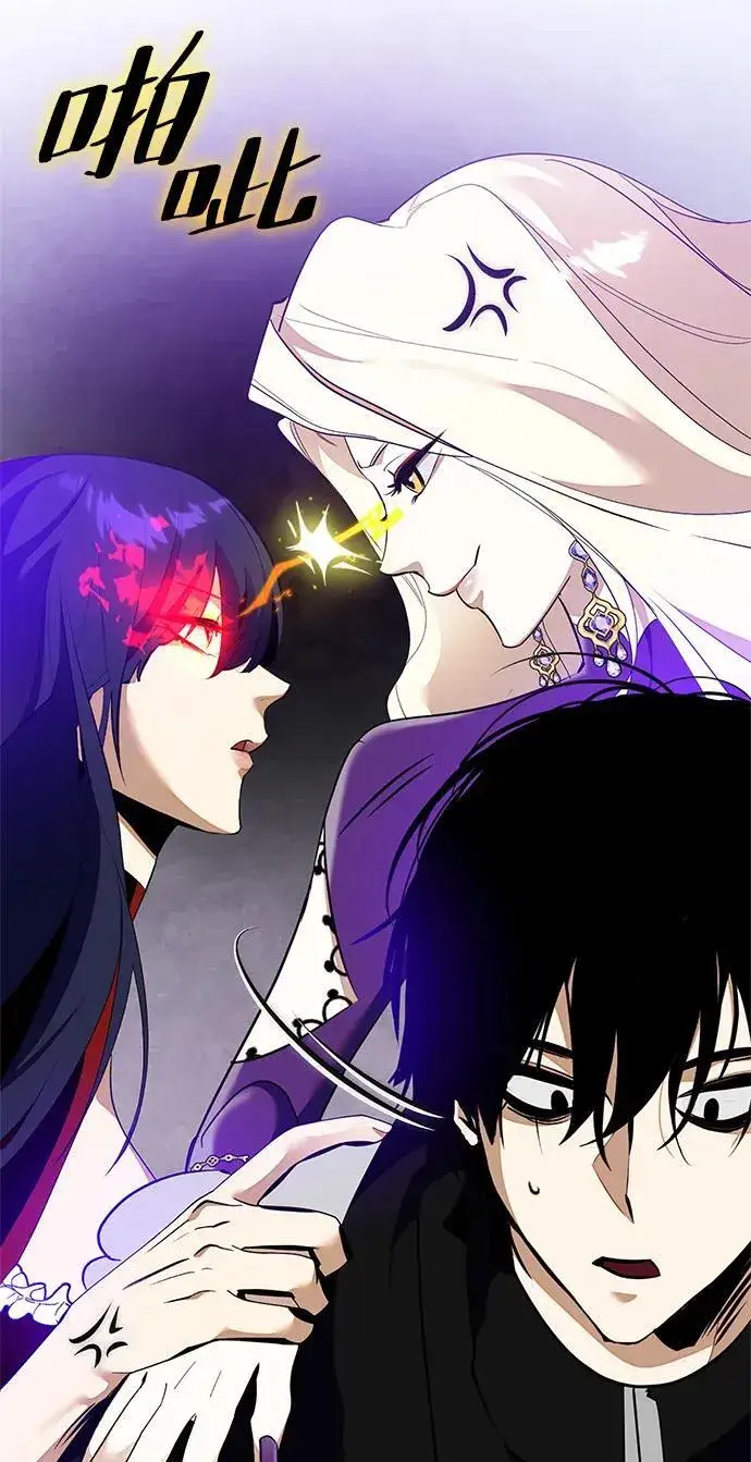 《重生最强玩家》[第133话] 不顺利的跨界任务图45