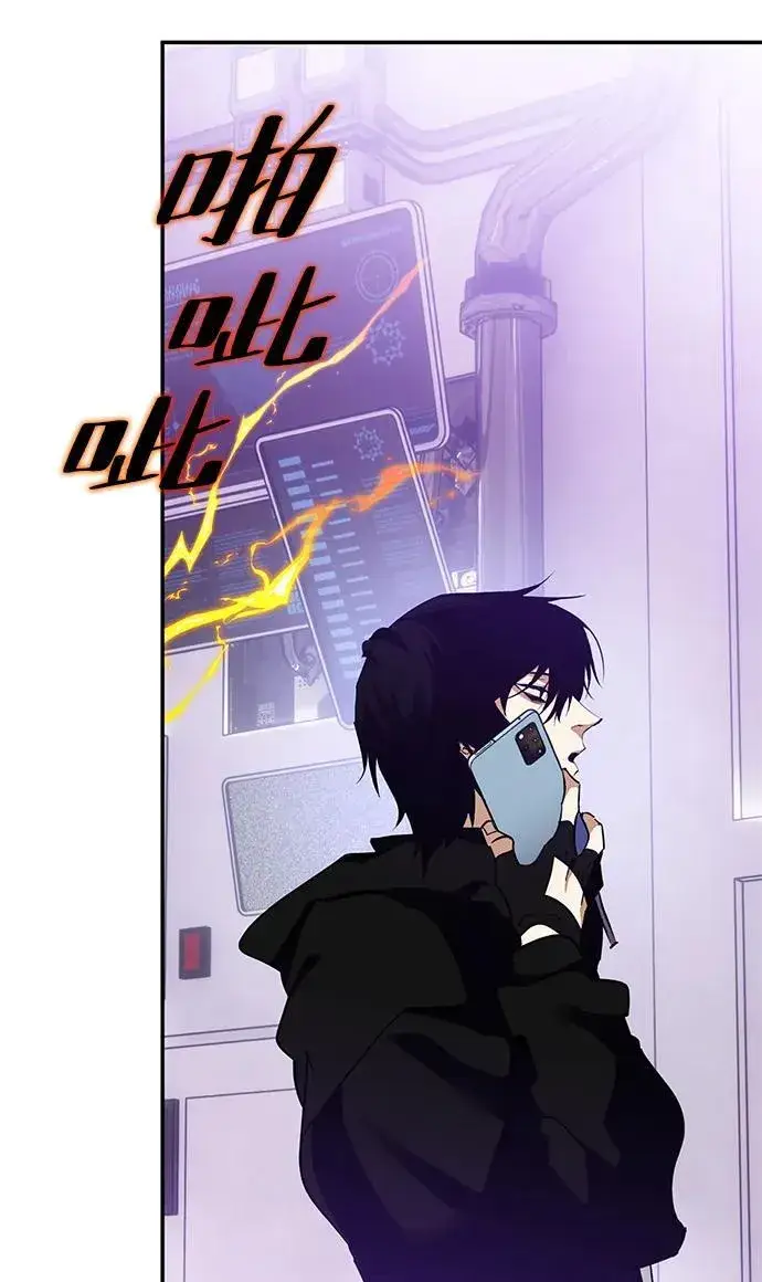 《重生最强玩家》[第133话] 不顺利的跨界任务图47