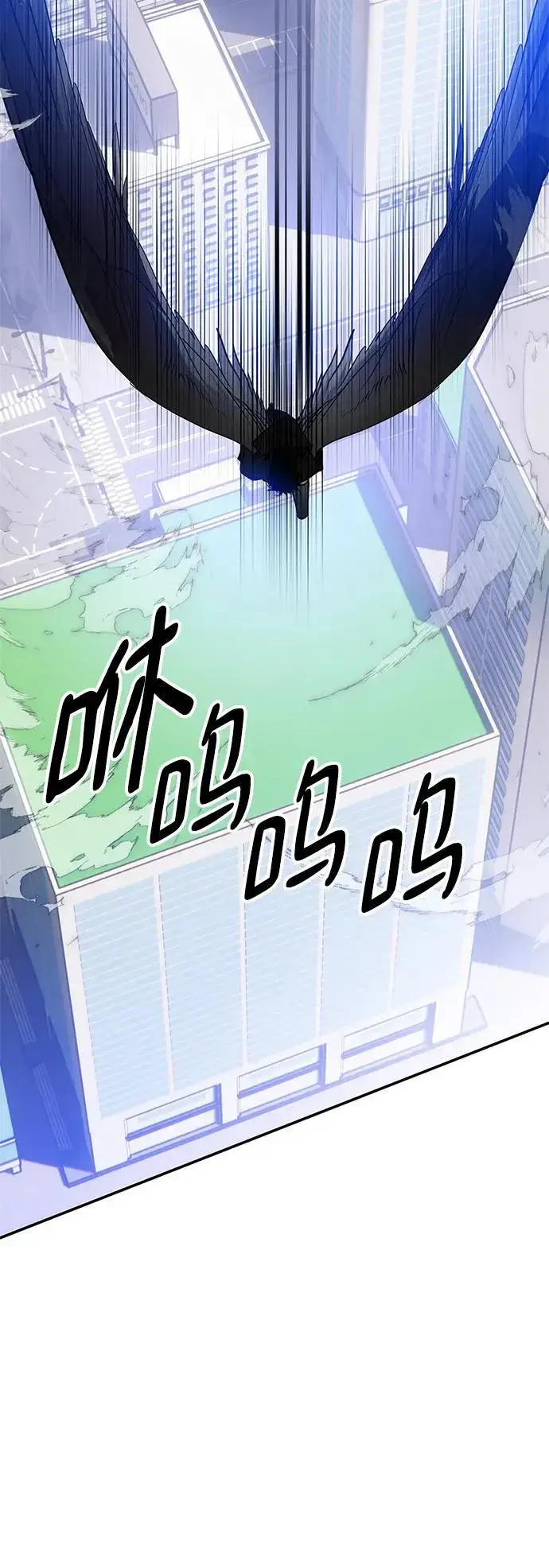 《重生最强玩家》[第133话] 不顺利的跨界任务图53