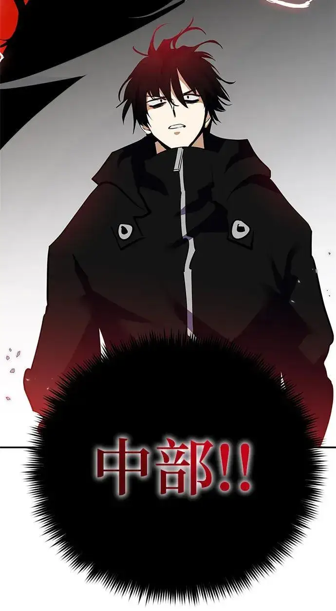 《重生最强玩家》[第133话] 不顺利的跨界任务图68