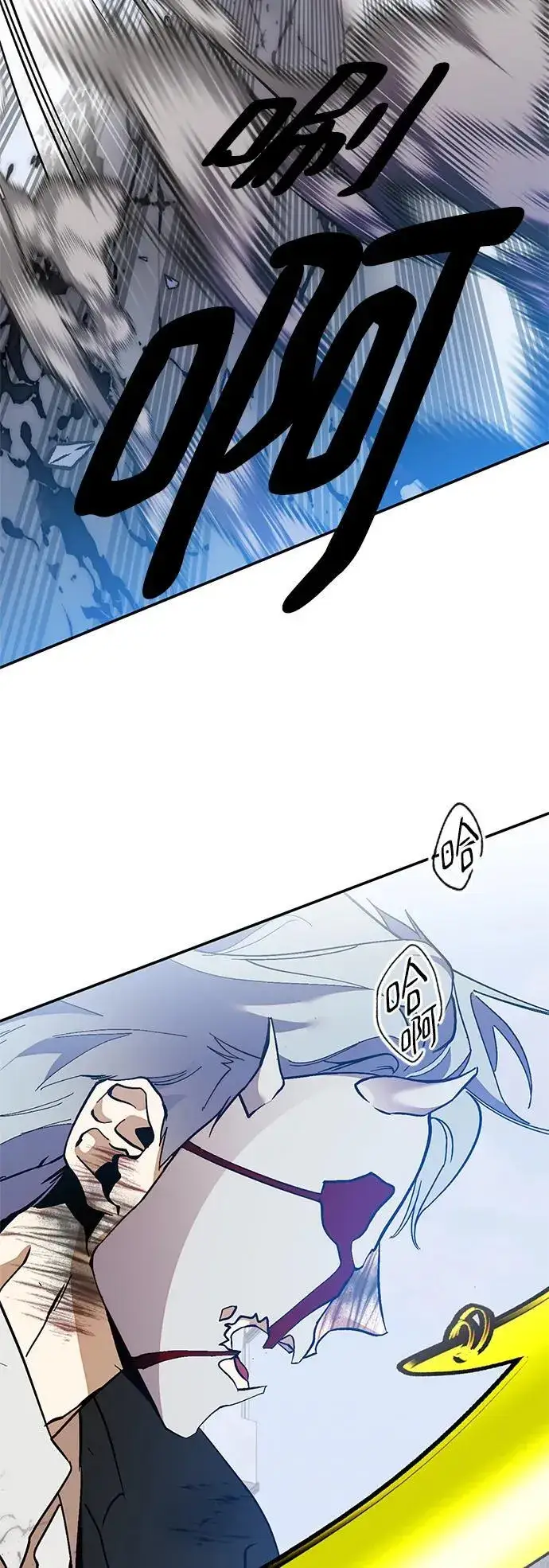 《重生最强玩家》[第133话] 不顺利的跨界任务图74