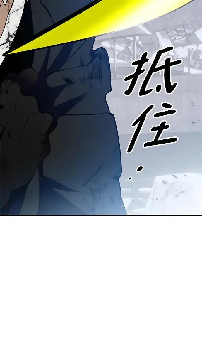 《重生最强玩家》[第133话] 不顺利的跨界任务图75